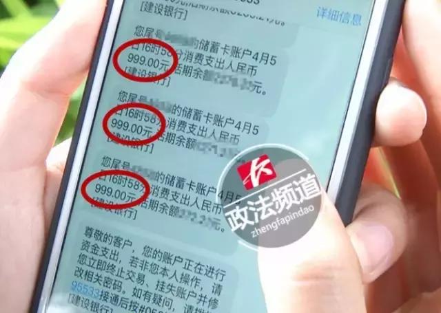 长沙女子网购300多的鞋被骗走3万多，这些细节千万要关注啊！