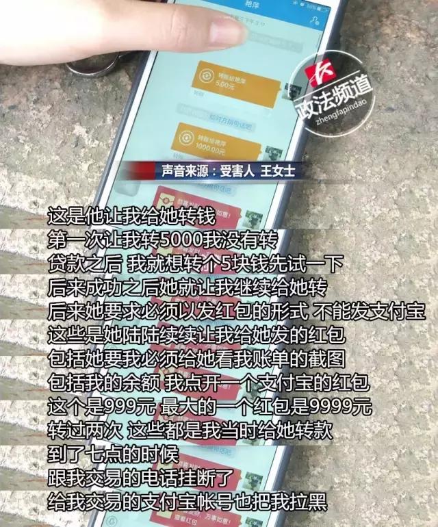 长沙女子网购300多的鞋被骗走3万多，这些细节千万要关注啊！