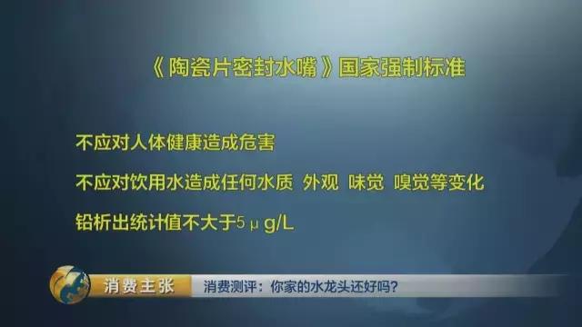 铅超标水龙头,水龙头铅超标怎么处理