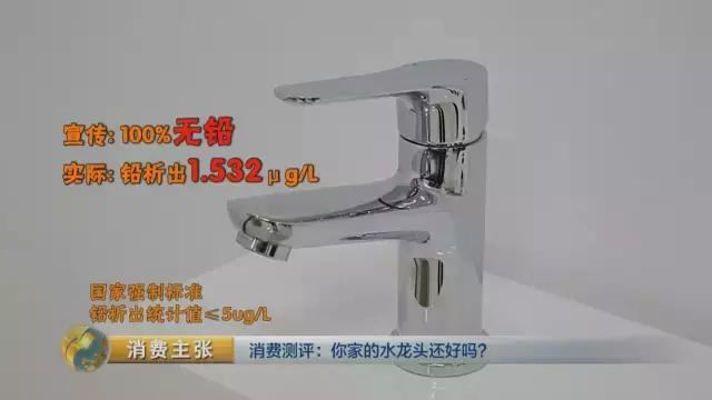 铅超标水龙头,水龙头铅超标怎么处理