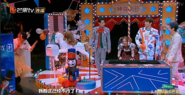 魏大勋撒贝宁红透了哪一期,魏大勋吓撒贝宁哪一期