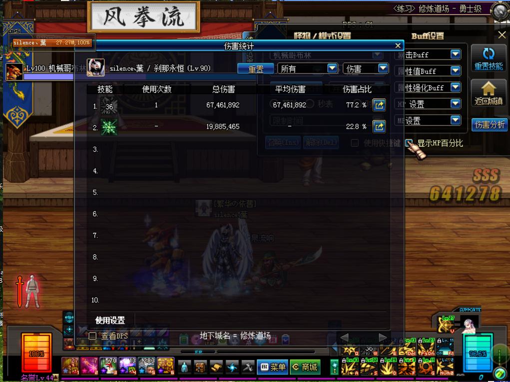 冰结师可以用空血攻速流吗,冰结师黑科技