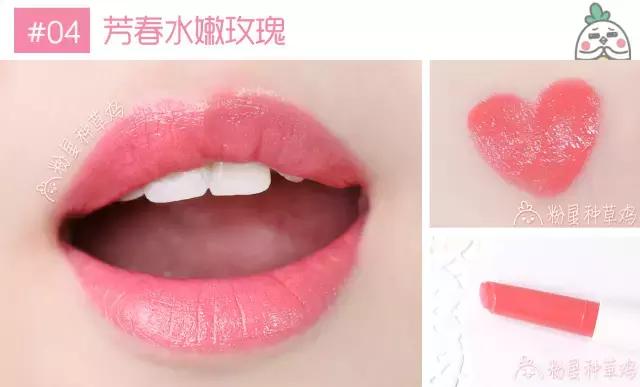 悦诗风吟口红颜色推荐,悦诗风吟试色口红