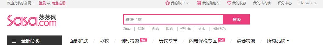 海淘你都遇到过哪些坑,海淘网站新手攻略