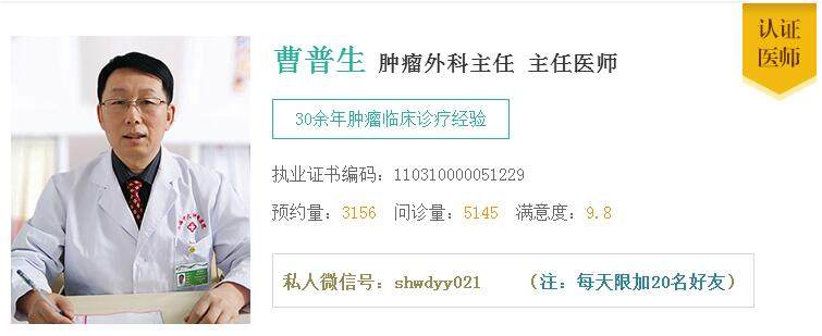 古代治疗癌症,癌症在古代怎么治