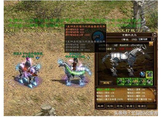 《*途征**》历史回顾国内网游史上最吸金游戏之一