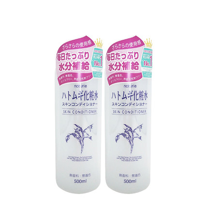 夏天补水化妆水推荐,十大补水保湿化妆水排行