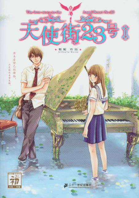 好看的韩小说推荐,风靡一时的韩国言情小说