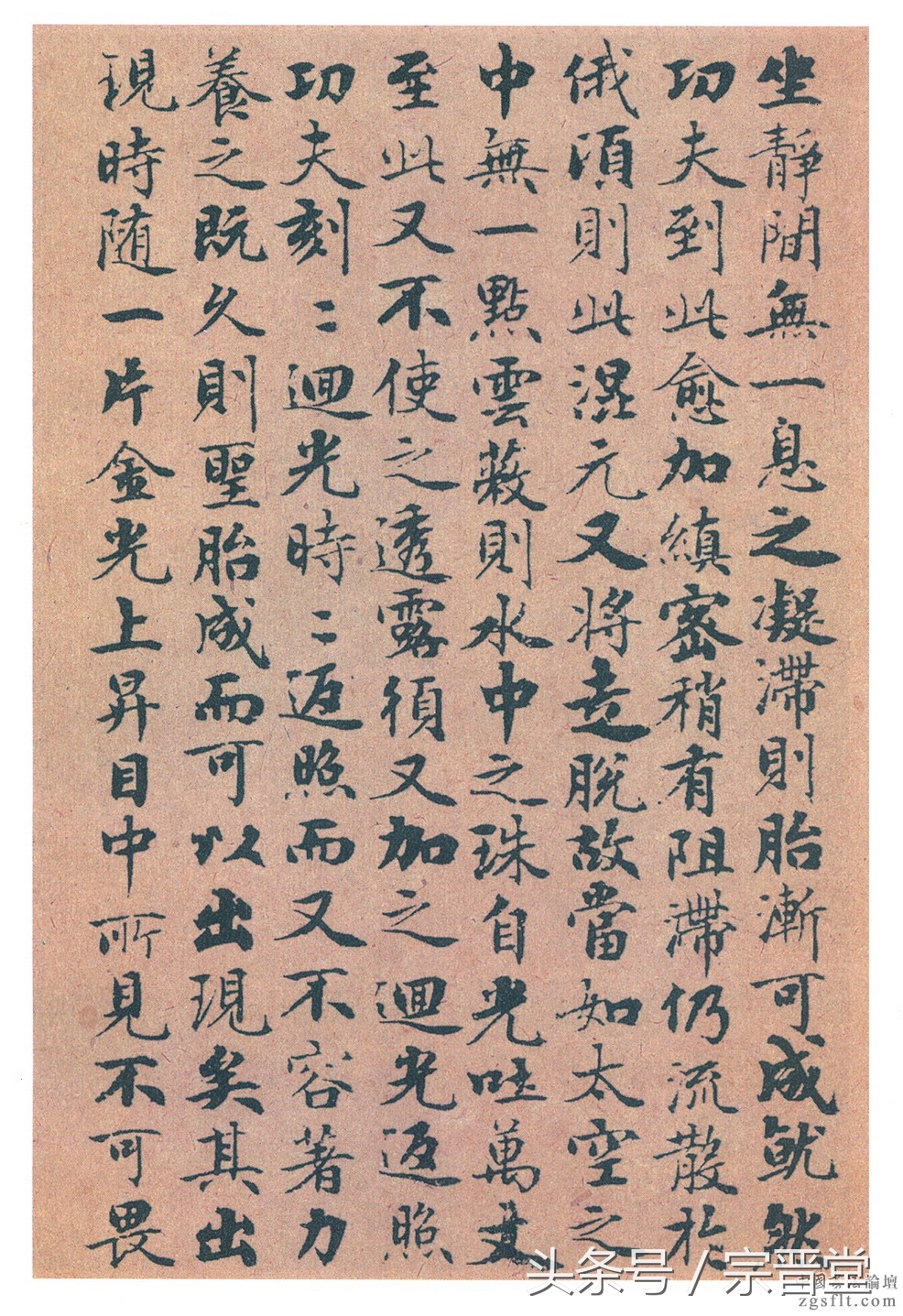 赵孟頫小楷太上老君,太上混元一气度人经