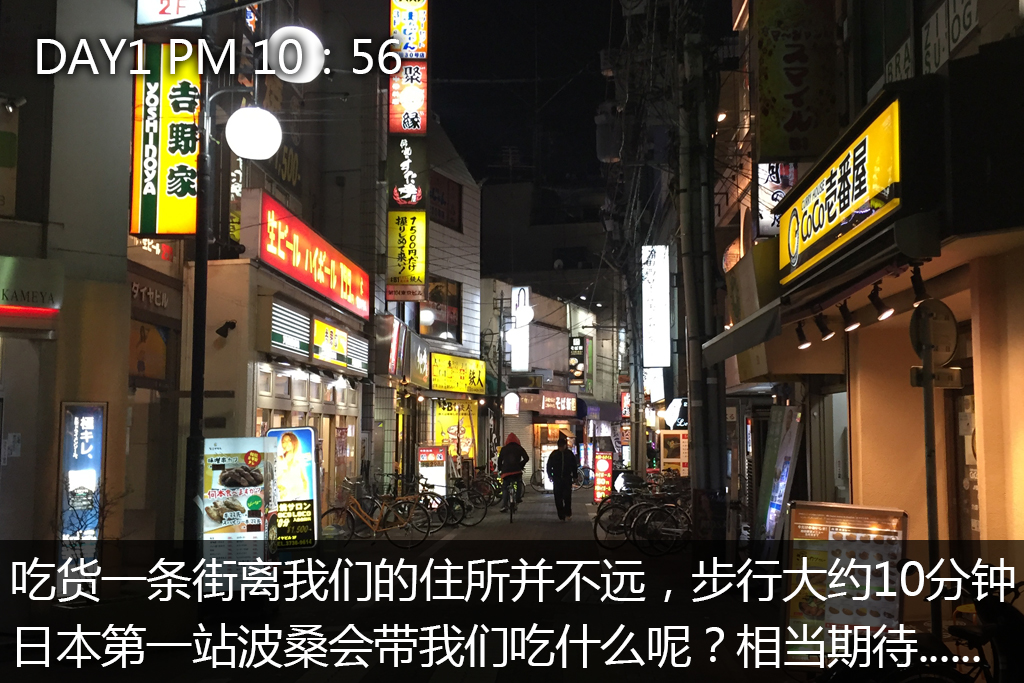 日本车迷旅游,车迷自驾游