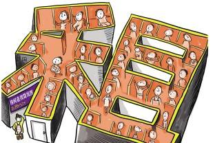 租房网站哪家强,租房好网站