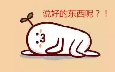 长沙女子网购300多的鞋被骗走3万多，这些细节千万要关注啊！