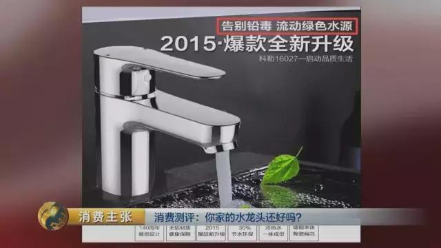 铅超标水龙头,水龙头铅超标怎么处理