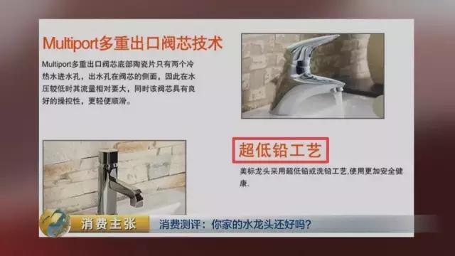 铅超标水龙头,水龙头铅超标怎么处理