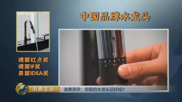 铅超标水龙头,水龙头铅超标怎么处理