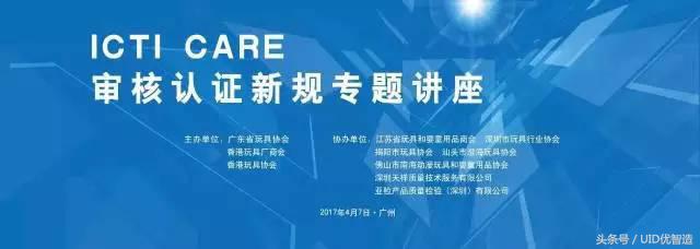 爱逛展的小优--第8届广州国际童车及婴童用品展，约吗？