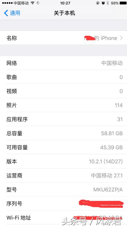 iphone6sp可以升级12.1,iphone6sp可以升级15.8.2