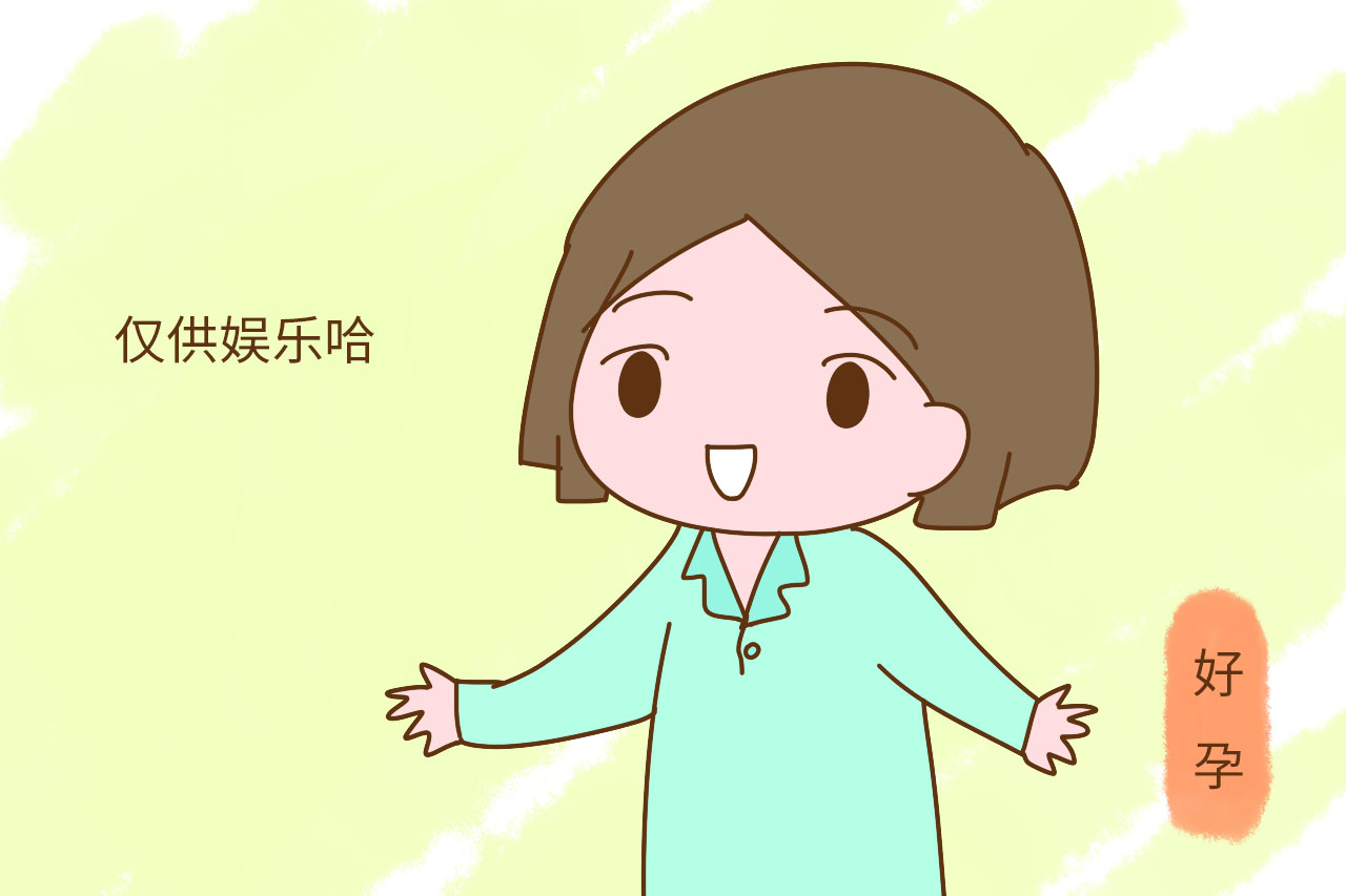 胎儿会影响孕妇的梦境吗,孕期梦境能决定生儿生女吗