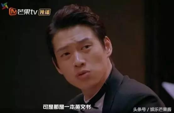 魏大勋撒贝宁红透了哪一期,魏大勋吓撒贝宁哪一期