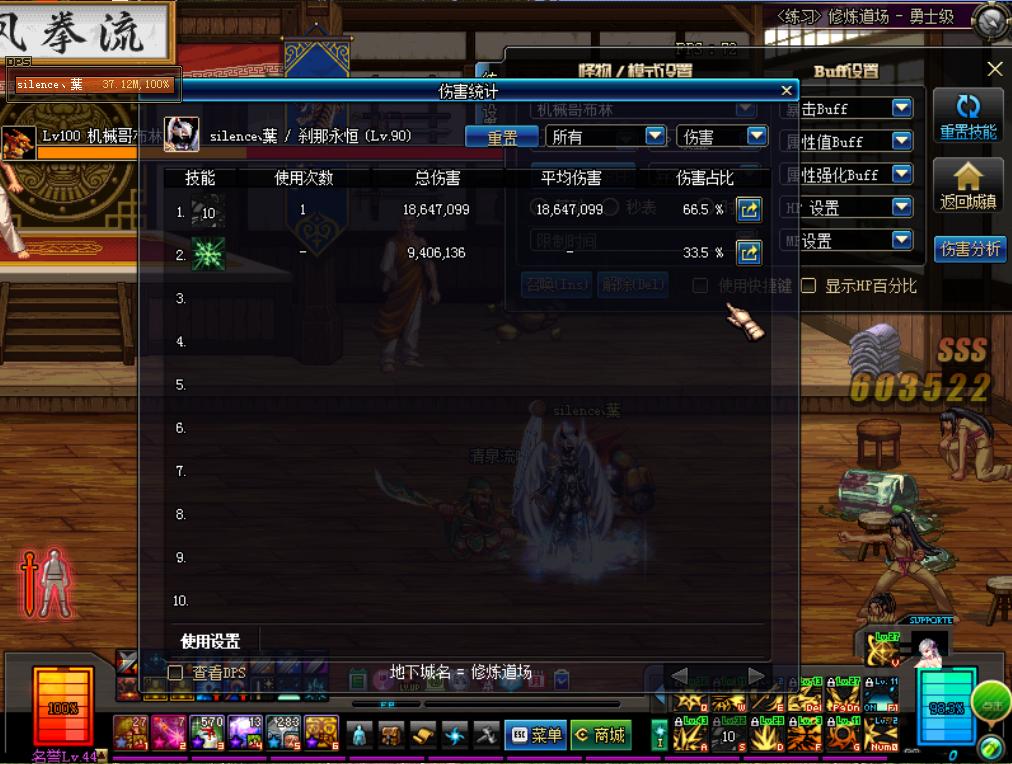 冰结师可以用空血攻速流吗,冰结师黑科技