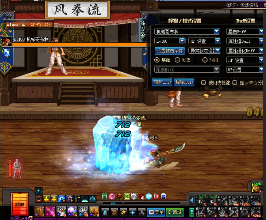 冰结师可以用空血攻速流吗,冰结师黑科技