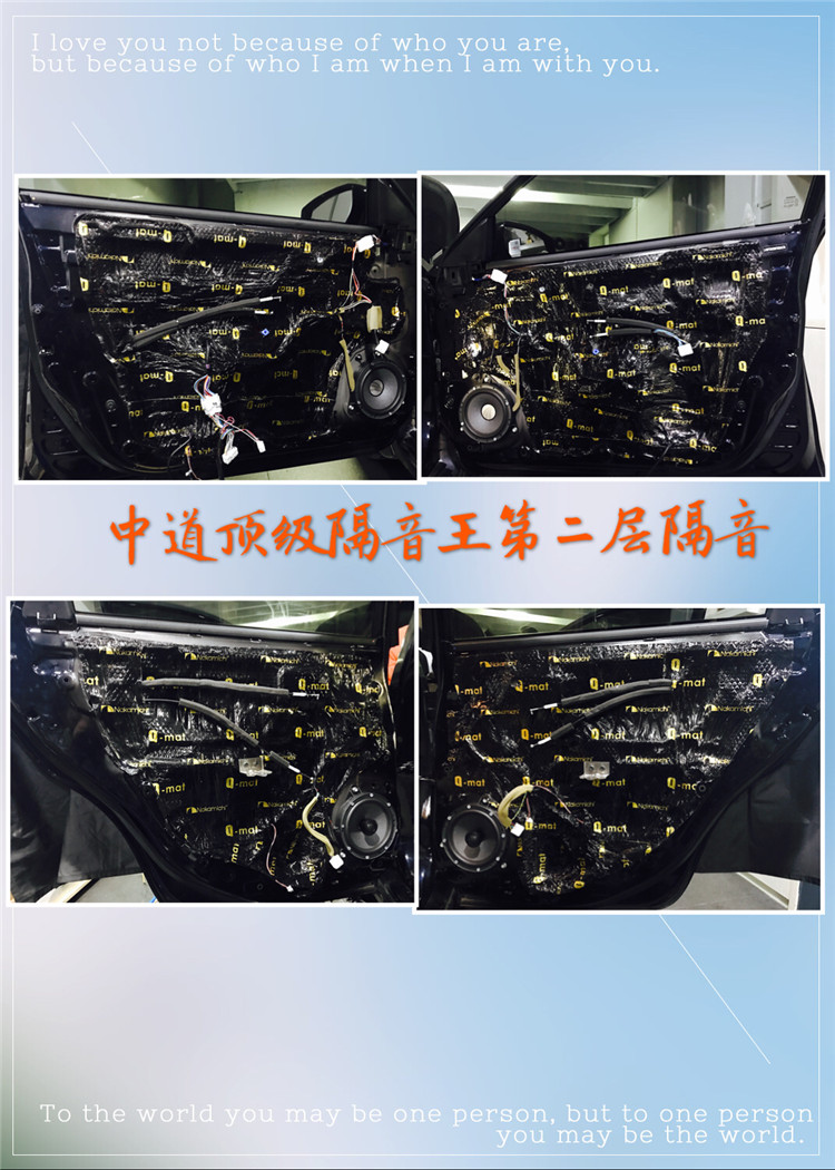 福州汽车音响低音炮改装,福州汽车音响改装轩逸