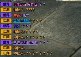 天涯明月刀新服天香一飞冲天,天涯明月刀ol端游体验服