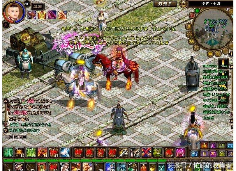 《*途征**》历史回顾国内网游史上最吸金游戏之一