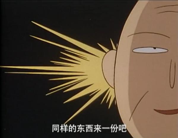 小丸子和爷爷吃很贵寿司视频,小丸子和爷爷去买东西