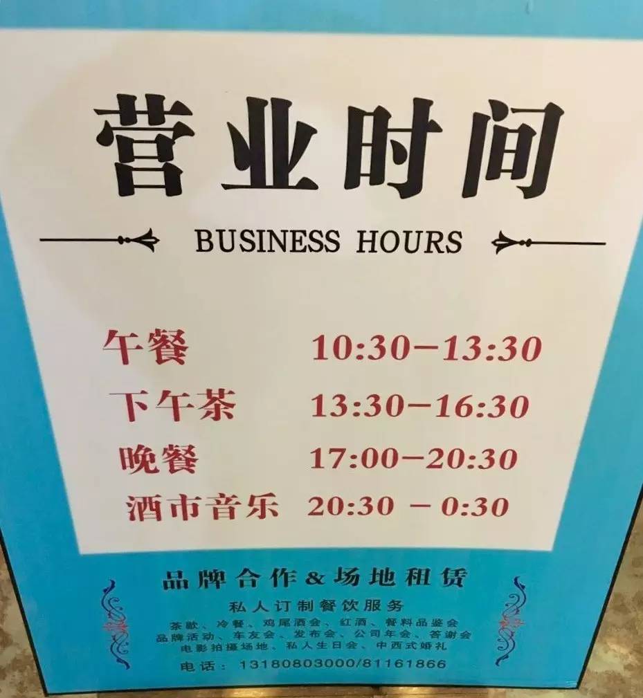 长春有风景的餐厅,在长春有这样一家餐厅你会常去吗