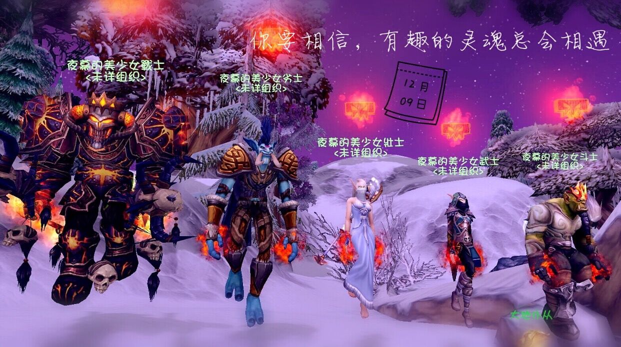 卡拉赞全程回顾,70年代卡拉赞