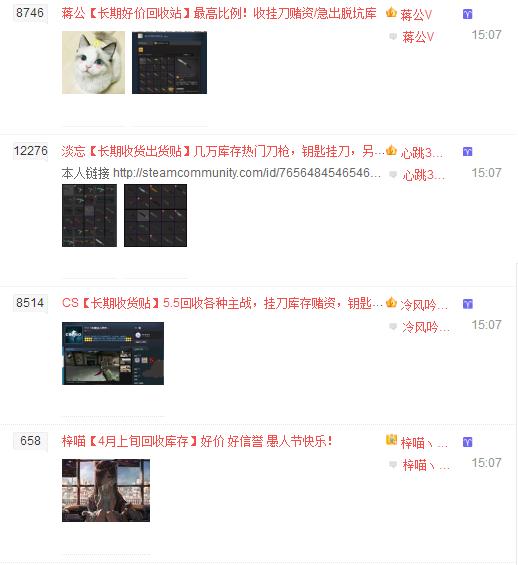 csgo防骗,csgo防诈骗套路
