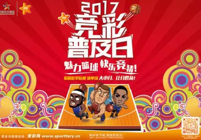 竞彩彩票为什么这么难中,为何全体彩民怀疑彩票有假