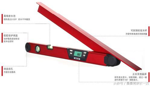 大有2线水平仪,大有2线水平仪实测