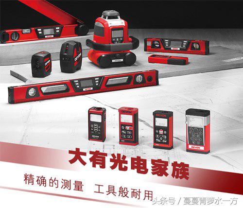 大有2线水平仪,大有2线水平仪实测