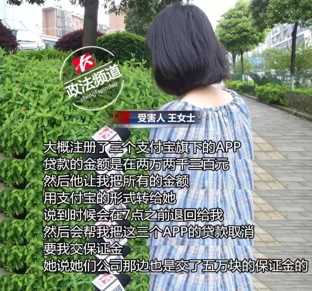 长沙女子网购300多的鞋被骗走3万多，这些细节千万要关注啊！