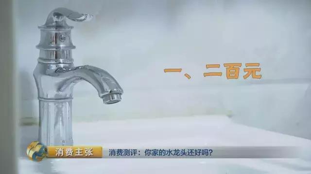 铅超标水龙头,水龙头铅超标怎么处理