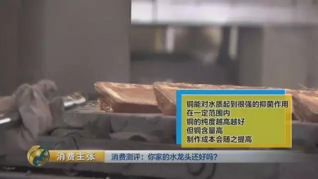 铅超标水龙头,水龙头铅超标怎么处理