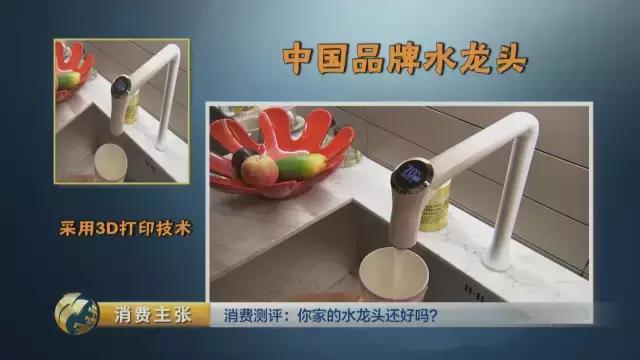 铅超标水龙头,水龙头铅超标怎么处理