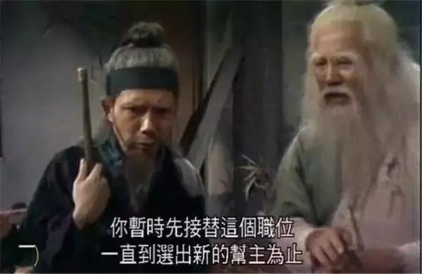 少林铁头功星爷,铁头功大师兄谈星爷