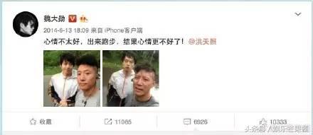 魏大勋撒贝宁红透了哪一期,魏大勋吓撒贝宁哪一期