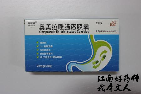 西医治疗胃病的最好方法,胃病西医顶级疗法