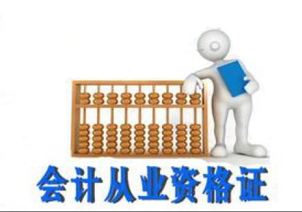 曾经的会计从业资格证,小姐姐考驾照一次性过