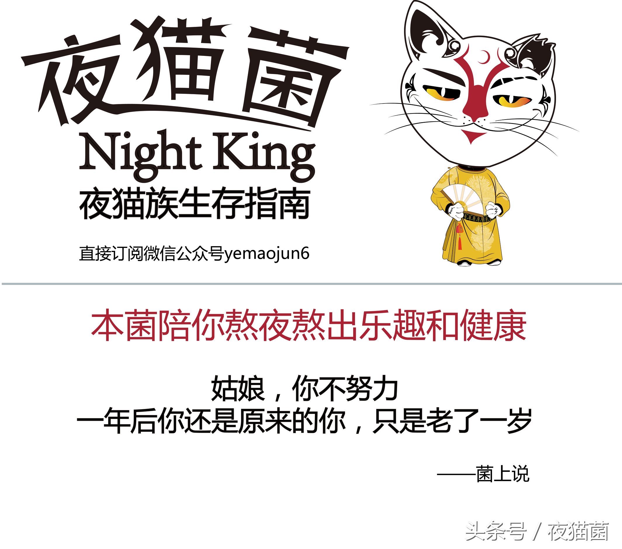 熬夜眼睛肿小妙招,晚睡起来脸肿怎么消肿