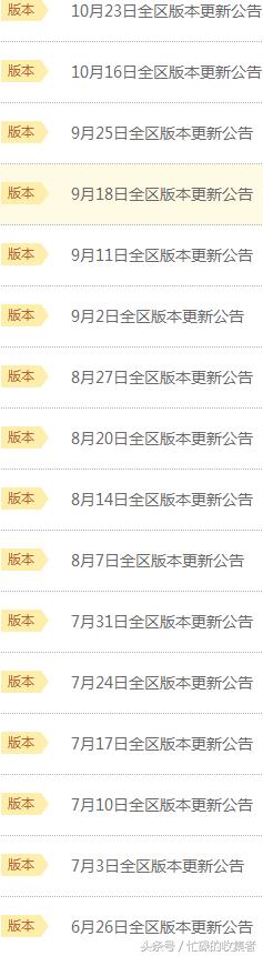 《*途征**》历史回顾国内网游史上最吸金游戏之一