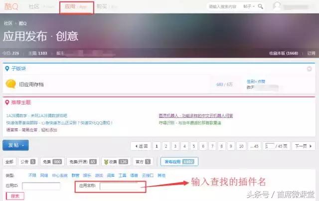 qq群智能管理机器人,qq群精准引流黑科技