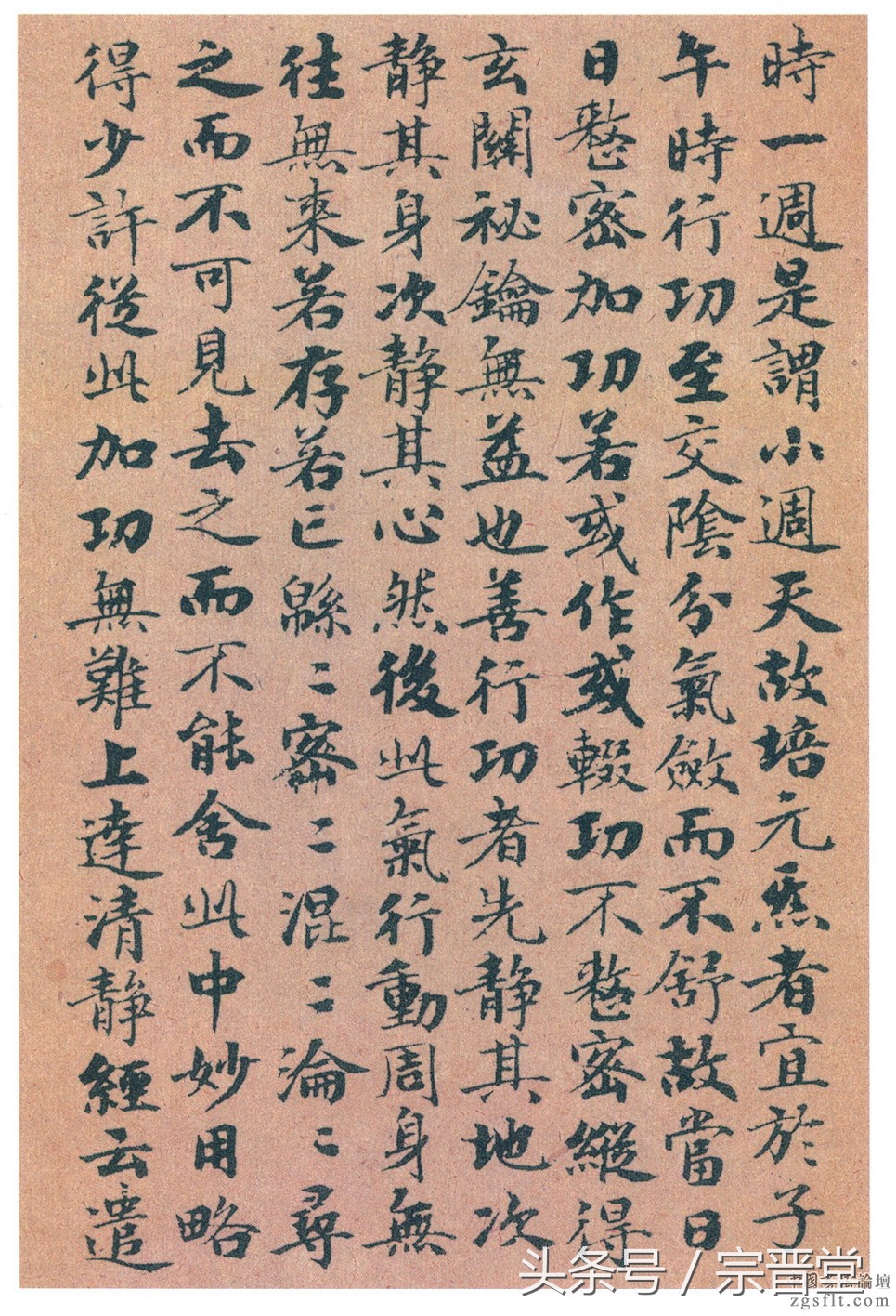 赵孟頫小楷太上老君,太上混元一气度人经