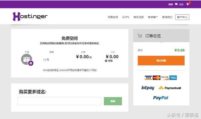 建站系统怎么免费建站,建站程序的搭建方法