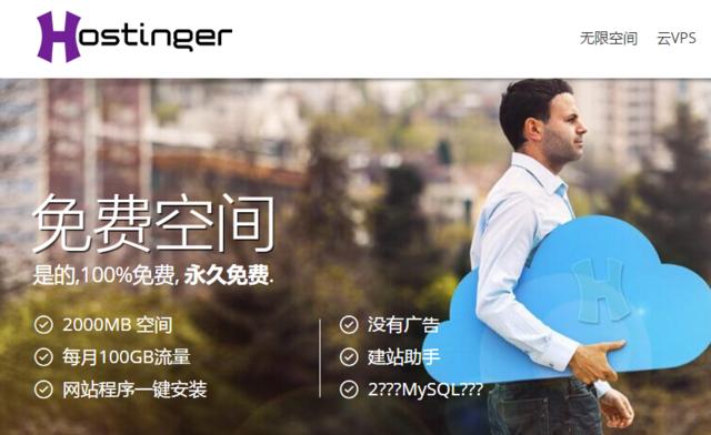 建站系统怎么免费建站,建站程序的搭建方法