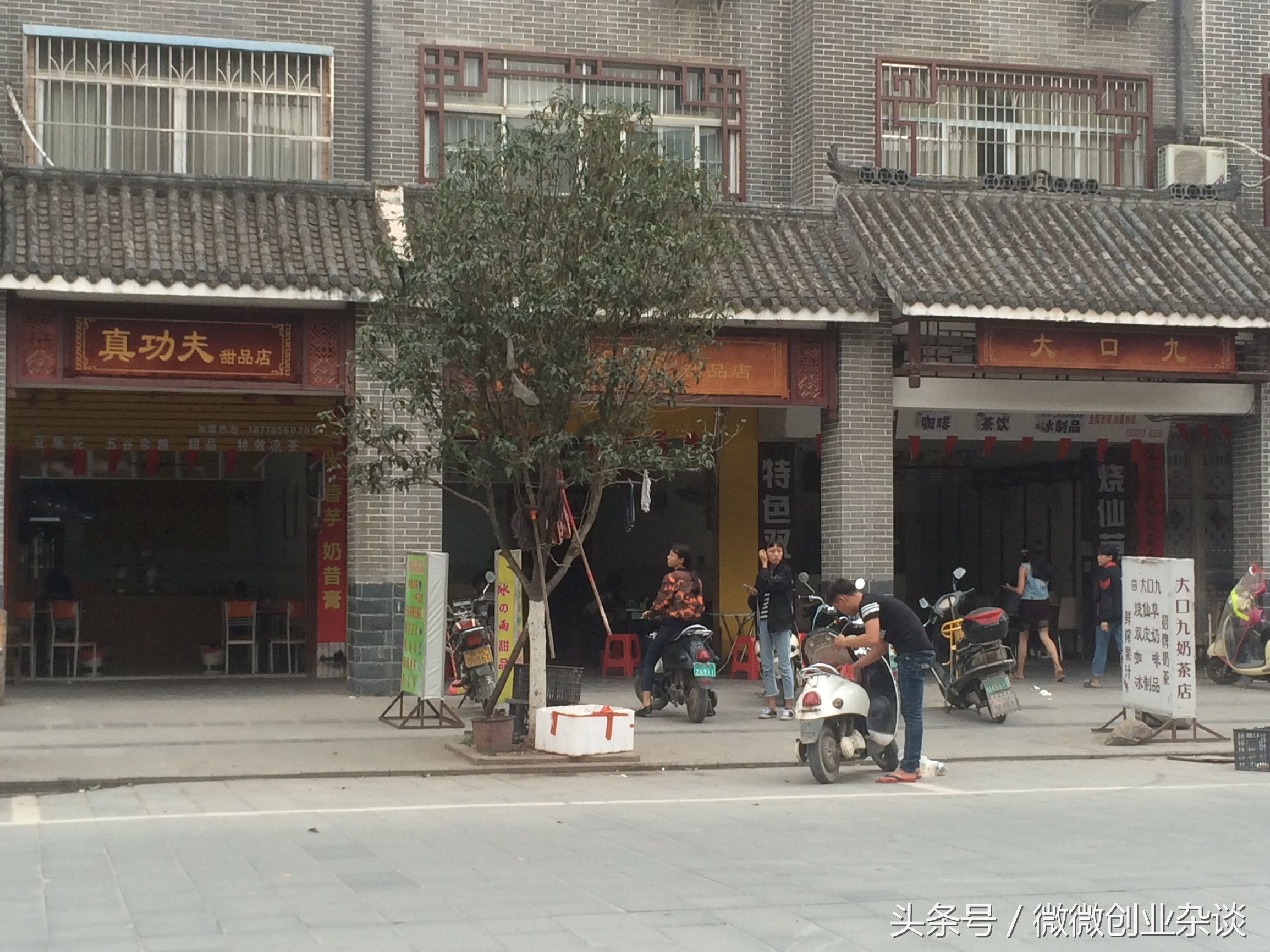 开一家冷饮店赚钱吗,开一间冷饮店大概需要多少成本